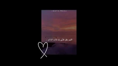 عسى ربنا أن يبدلنا خيرًا منها... || اجمل حالات واتس اب || القارئ إسلام صبحي