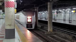 651系特急「あかぎ」高崎行き、JR上野駅発車