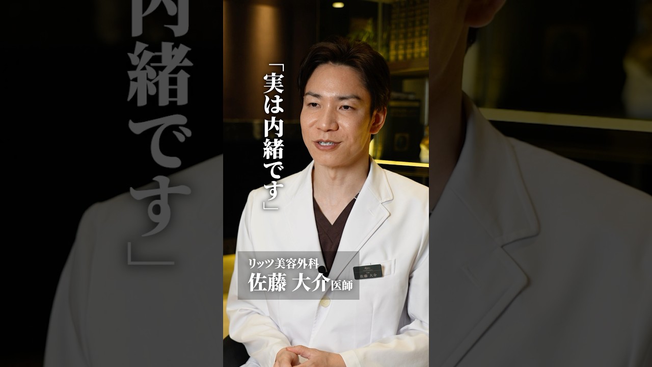 裁断済み】美容手術の基本 佐藤大介著 裁断済み 美容手術の基本 美容