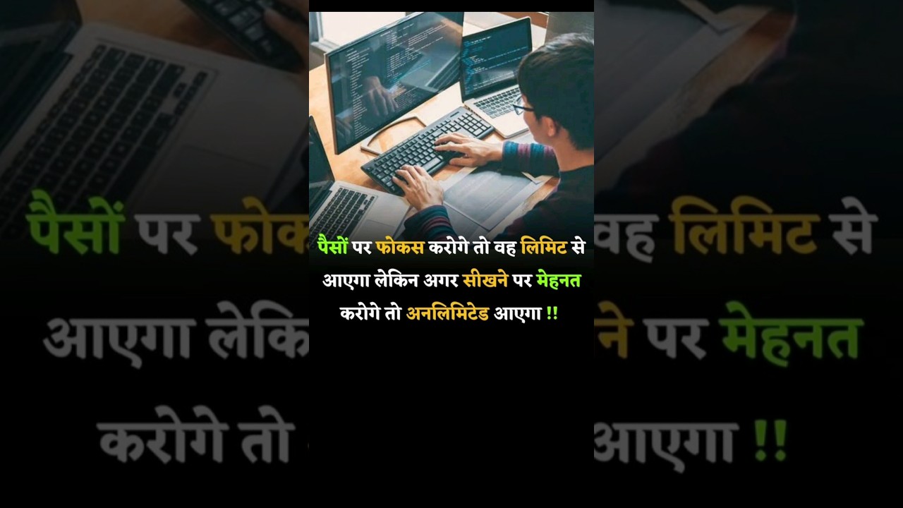 motivational ki aag 🔥