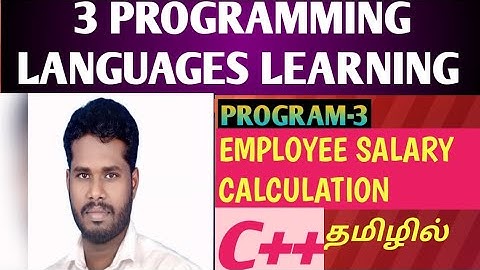 How to calculate the Employee Salary l C++ Program l #learnprogramming #coding #tamil  #C++ #learn