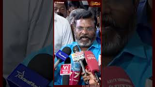 பஜகவன கனவ பலககத- Thirumavalavan Speech Vck Bjp Pm Modi Loksabha Election 2024