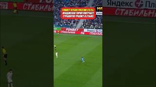 Страшная травма тогда – эмоциональная победа сейчас