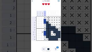 【Nonogram.com】Level.1363