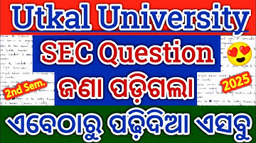 Utkal University 2nd Sem. SEC Math question ଦେଖ// ଓଡ଼ିଆରେ ସହଜ ରେ ଏବେଠାରୁ ବୁଝି ଯାଅ ଏହି ଭିଡିଓ ରେ 2025