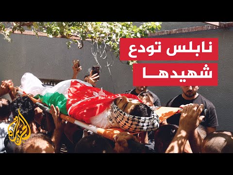 تشييع الشهيد أحمد شحادة في نابلس بعد استشهاده برصاص الاحتلال