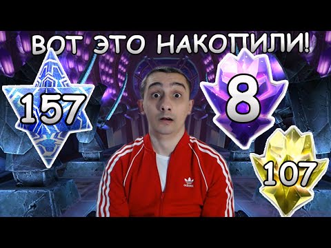 Видео: ОГРОМНОЕ ИЗБРАННОЕ ОТКРЫТИЕ КРИСТАЛЛОВ | 157 ИЗБРАННЫХ + 7* | Marvel: Contest of Champions