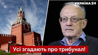 💬 ПИОНТКОВСКИЙ: Кремль бросит путина, как только ВСУ начнут наступление / новости - Украина 24