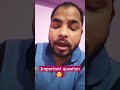 बेसिक जानकारी ||Part 6 || #iti #electronic #electrician