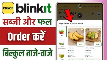 घर बैठे मंगाए सब्जी और फल Blinkit App से || How To Order Fruits & Vegetables On Blinkit