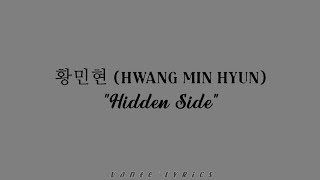 황민현 (HWANG MIN HYUN) - Hidden Side \/ Hangul Lyrics 가사