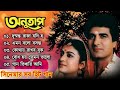 Anutap  movie all song    debashree roy raj babbar  movie bengali all songs bengali song