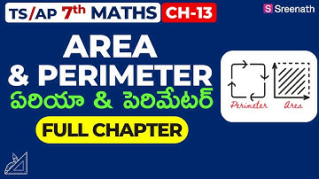 Area and Perimeter: Full Chapter in తెలుగు | TS/AP Class 7 Maths | Chapter 13 | Sreenath Academy