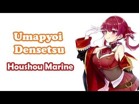 [Houshou Marine] - うまぴょい伝説 (Umapyoi Densetsu) / Waki Azumi, Koumo Marika, Machico