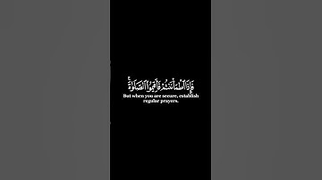 كرومات ايات قرانية شاشة سوداء || سورة النساء للقارئ #احمد_العجمي #سورةالنساء #سبحان_الله_وبحمده