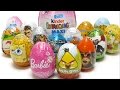 15 Mega Surprise Eggs - Toys Unboxing (Angry Birds, Mascha, Spongebob, Harry Potter, Disney & ???)