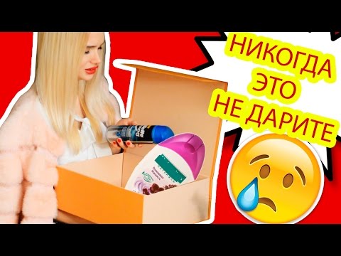 Что нельзя дарить на Новый год 2017 ? Что нельзя дарить на Новый год 2017 ?