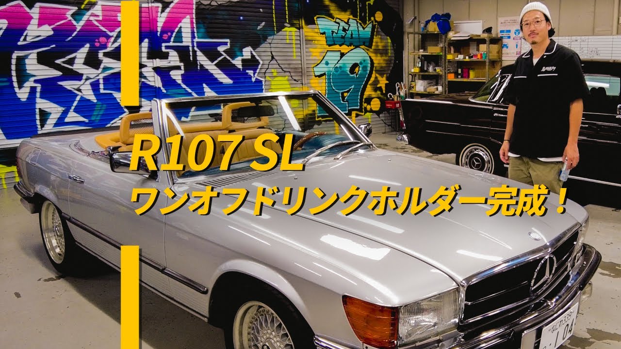 Mベンツ107シリーズリサイクル-部品取り車 Mベンツ107シリーズリサイクルサービス部品取り車及び部品