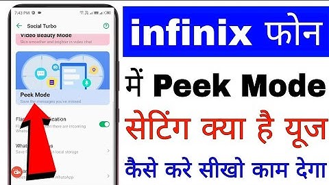 how to enable/use Peek mode in infinix।। peek mode kya hota hai।। what is peek mode in infinix