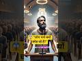 😱 “लोग चर्च क्यों छोड़ रहे हैं?” #yesupath #biblestory