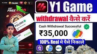 y1 games kya hain kaise use kare | y1 games paisa kaise nikale | y1 game fake or real screenshot 5