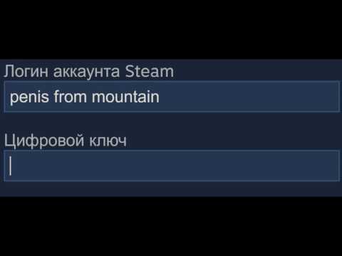 Цифровой ключ Steam что это