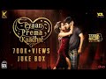 Pyaar Prema Kaadhal - Jukebox | Yuvan Shankar Raja | Harish Kalyan, Raiza Wilson | Elan | U1 Records