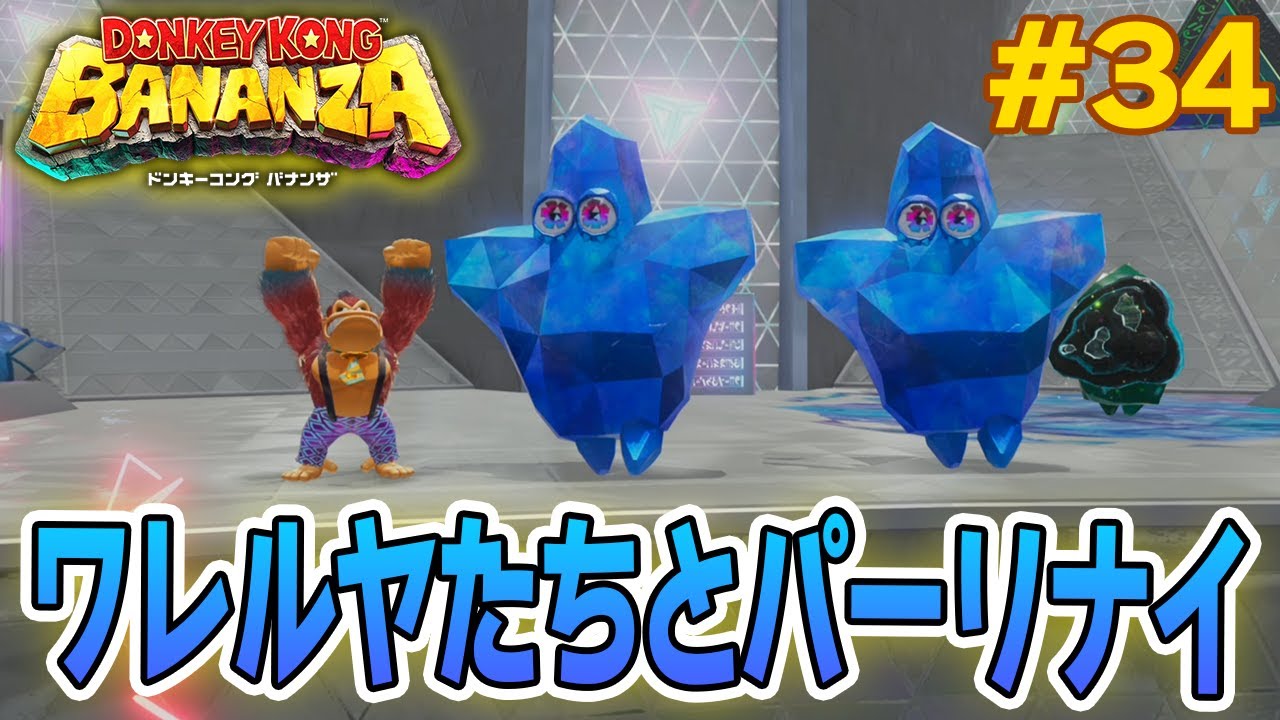 パワーで全てをぶっ壊せ！爽快感がすごい最新作を実況プレイ!! #34