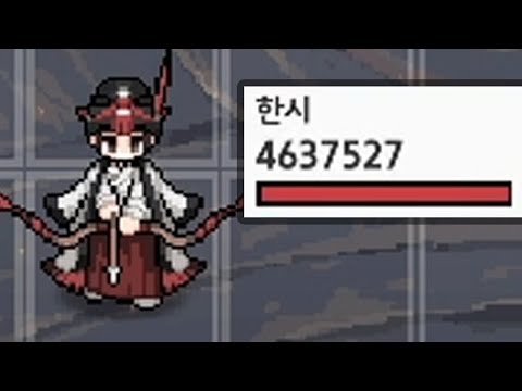 <strong>대균열</strong> 쉽게 깨는 방법😆 (King God Castle)
