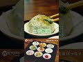 京都 グルメ【歴史ある京町家でフカヒレランチ!】膳處漢ぽっちり #shorts