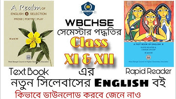 Update • WBCHSE এর নতুন সিলেবাসের Class 11 &12 এর English বইয়ের Pdf কিভাবে পাবে জেনে নাও
