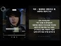 1시간 지아 병원에선 괜찮다고 해 병원에선 괜찮다고 해 가사 Audio Lyrics 1시간 지아 병원에선 괜찮다고 해 병원에선 괜찮다고 해 가사 Audio Lyrics