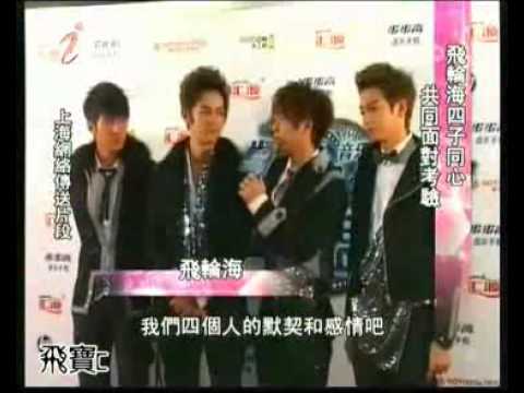 091204  Fahrenheit News at MTV Adwards.flv