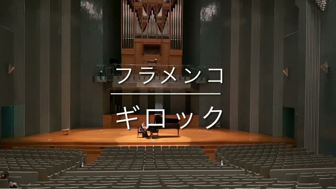 フラメンコの歴史 オンデマンド版 フラメンコの歴史 浜田滋郎 | 古本よみた屋 おじいさんの本