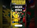 BAN vs AUS 2nd ODI Preview | Bangladesh Lead Series 1-0 | Australia Must Win #cricket