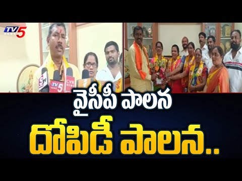 వైసీపీకి బిగ్ షాక్ | YCP Senior Women leaders joined TDP | AP Politics  | Gajuwaka |TV5 News - TV5NEWS