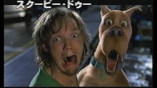 映画「スクービー・ドゥー」 (2002) US版予告編 Scooby Doo Trailer