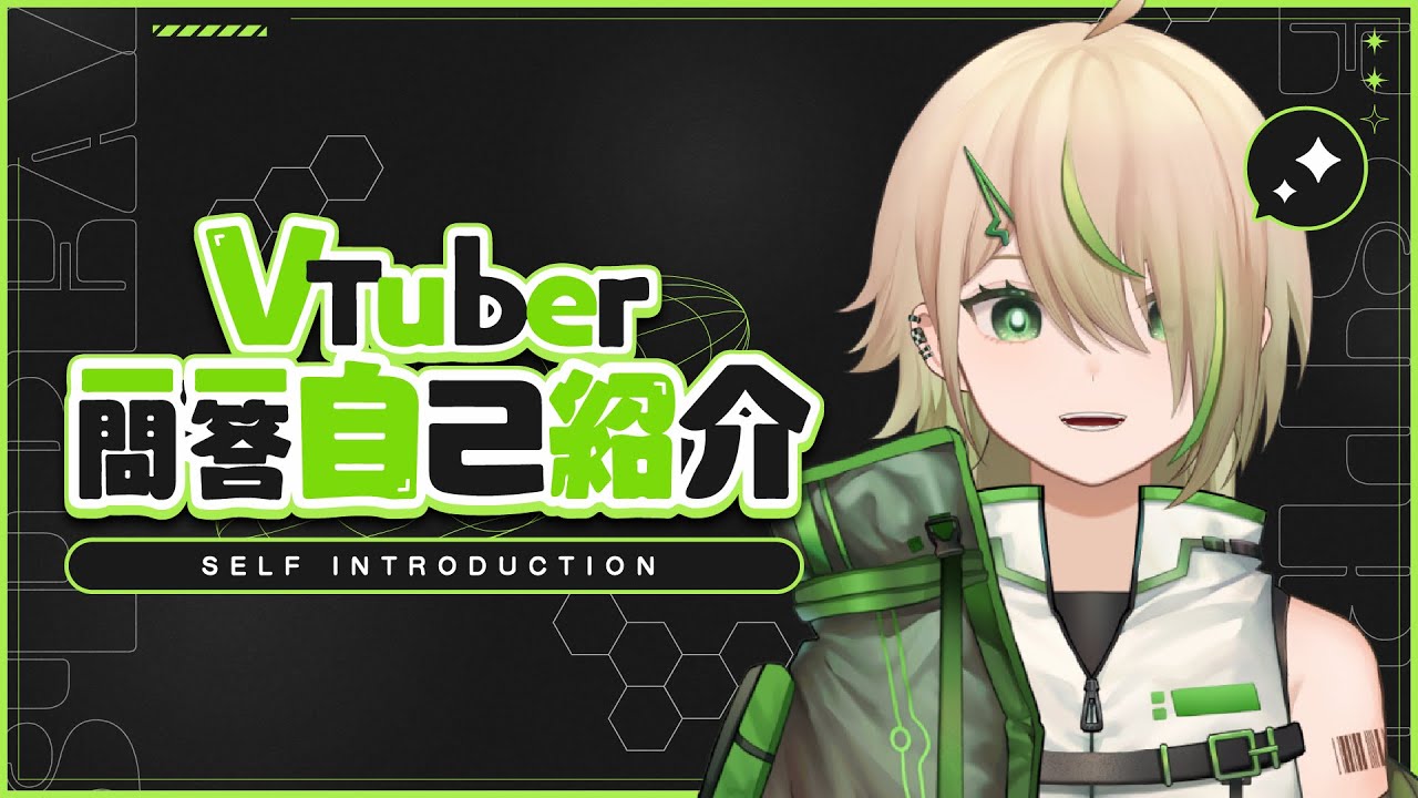 【自我介紹】Vtuber 一問一答自己紹介 Self Introduction【紀伊透 Kii Tooru | 馬來西亞Vtuber】 | MYViki
