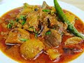 Lauki Gosht Recipe | Kaddu Gosht Recipe | Mutton Vegetable Recipe | مٹن لوکی گوشت