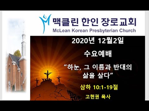 "하눈, 그 이름과 반대의 삶을 살다" 썸네일