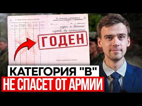 THEY will draft you even with category "V". The main trick used by military recruitment offices i...