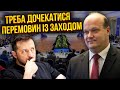 ⚡️ЧАЛИЙ: Нам ЗБРЕХАЛИ! Сценарій Кіпру для України. Зеленському треба обрати між ГРОШАМИ там ЗБРОЄЮ