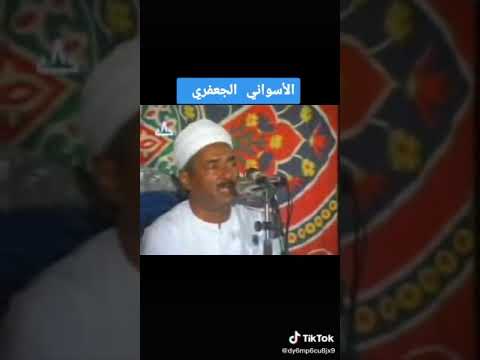 الشيخ عبدالعظيم العطواني البرده الشريفة مولاي صلي وسلم دايما