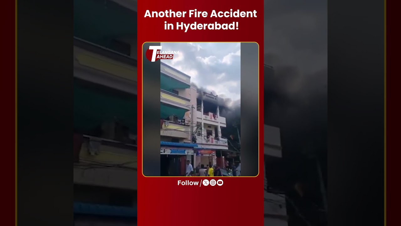 Sudden Fire in Chatrinaka Another Blaze Shocks Hyderabad | HyderabadFire |
