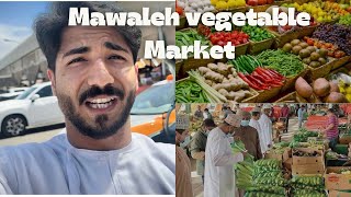 Mawaleh souq| Al Muwaleh central Market for vegetables and fruits| Wholesale market| Oman Muscat