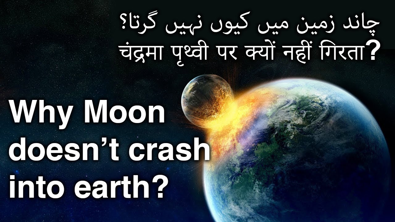 Why doesn’t the Moon crash. Why does Lunar epliceya happen. Until the Moon crashing down. The Earth doesn t belong to us WR. Почему мун