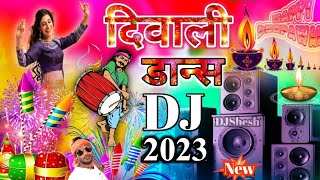 Download Lagu DiwaLi SoundCheck With Diwali DANCE Dj Song 2023 | New Diwali DJ Hard Bass Vibration Mix Diwali Gana MP3 Download Lagu DiwaLi SoundCheck With Diwali DANCE Dj Song 2023 | New Diwali DJ Hard Bass Vibration Mix Diwali Gana MP3