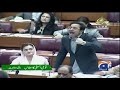 PMLN MNA Afzal Khokhar ka National Assembly Ijlas se Izhar-e-Khayal