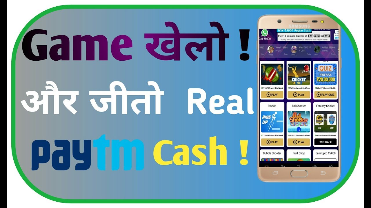 Real Cash Paytm Game