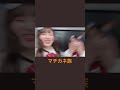 ウマ娘のマチカネ族
